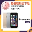 【Apple 蘋果】福利品 iPhone 6 Plus 16GB 5.5吋智慧機