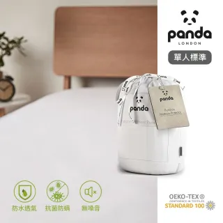 【英國Panda】甜夢保潔墊-單人標準(床包式設計 防水抗菌抗塵蹣)