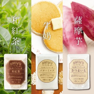 【Pancake 九州】九州鬆餅粉 200g/包-和紅茶/經典牛奶/薩摩芋(九州鬆餅粉 日本製)