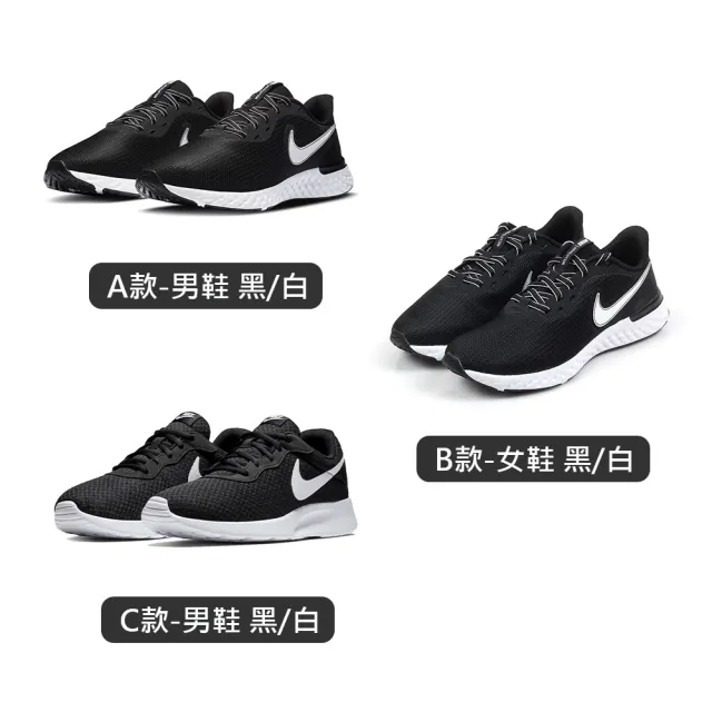 Nike 耐吉 慢跑鞋 運動鞋revolution 5 Tanjun 男鞋 女鞋運動路跑健身3款任選 Cz8591001 812654011 Momo購物網