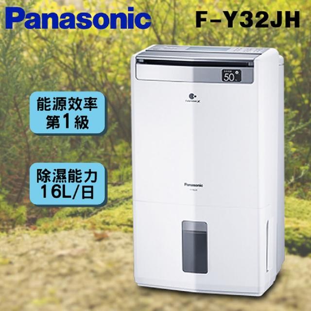 Panasonic 國際牌【Panasonic 國際牌】1級能效 16公升除濕機(F-Y32JH)