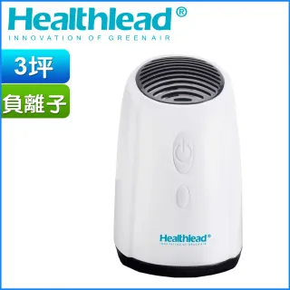 【Healthlead】迷你負離子空氣清淨機(白EPI-939)