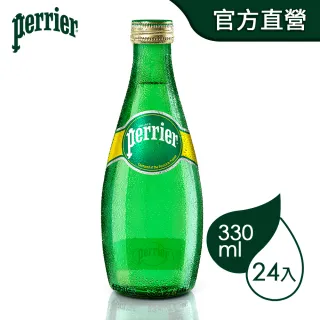 【Perrier沛綠雅】氣泡天然礦泉水330mlx24入/箱