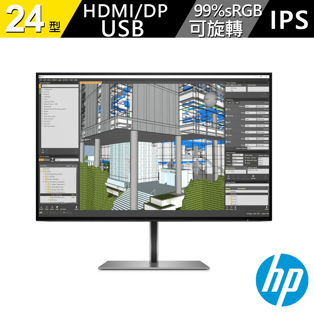【HP 惠普】Z24n G3 24吋 IPS薄邊框電腦螢幕