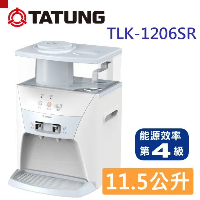 Tatung大同 11 5公升蒸氣式開飲機 Tlk 1206sr Momo購物網