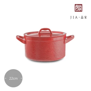 【JIA Inc 品家家品】Ceraglaze晶釉瓷雙耳鍋湯鍋錘紋版22cm-4L(紅色)