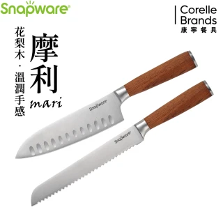 【CorelleBrands 康寧餐具】SNAPWARE 摩利不鏽鋼2件式刀具組(主廚刀30.5cm+麵包刀33.3cm)