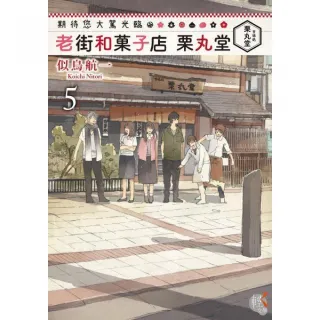 似鳥航一 Momo購物網