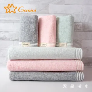 【Gemini 雙星】無撚特調毛巾