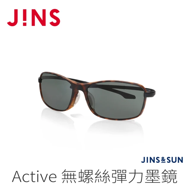 【JINS】JINS&SUN Sports 無螺絲彈力運動墨鏡(AMRF21S134)