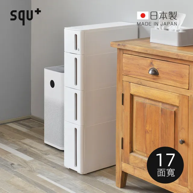 【日本squ+】Storanti日製17面寬抽屜式隙縫收納櫃附輪-1S+2M+1L(夾縫