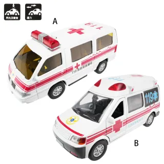 【TDL】合金車玩具消防局119救護車玩具迴力車汽車模型聲光玩具車 CT-596/ CT-1106