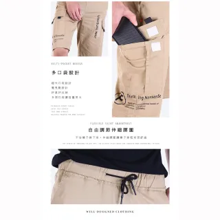 【YT shop】加大尺碼 韓版修身顯瘦彈力工作短褲(工裝褲)