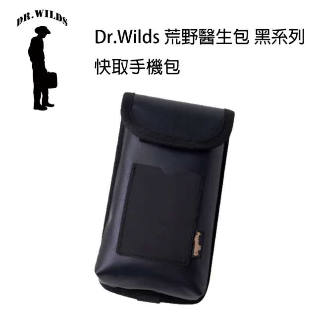 【Dr.Wilds