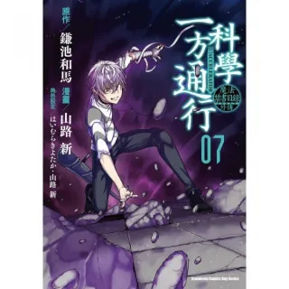 山路新 Momo購物網