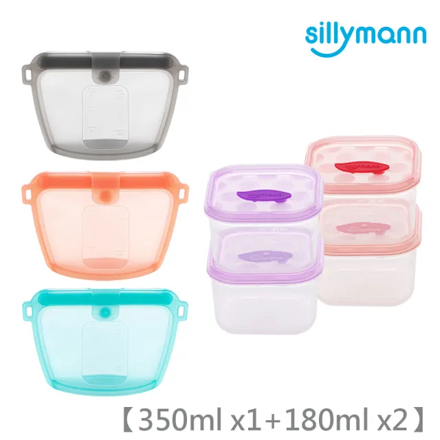 Sillymann】100%鉑金矽膠保鮮2入組-密封袋350Ml+保鮮盒180Ml(氣炸鍋烤箱微波爐電鍋隔水加熱均可使用) - Momo購物網