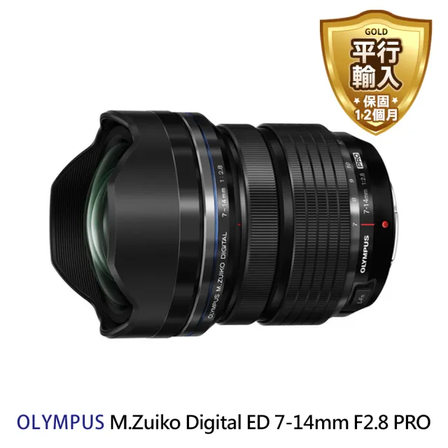 特価 OLYMPUS ED7-14mm ｆ 2.8 PRO 新品に近い美品❗️ shop