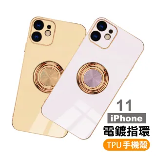 iPhone11 手機殼電鍍金邊矽膠磁吸指環手機保護殼(iPhone11手機殼 iPhone11保護殼)