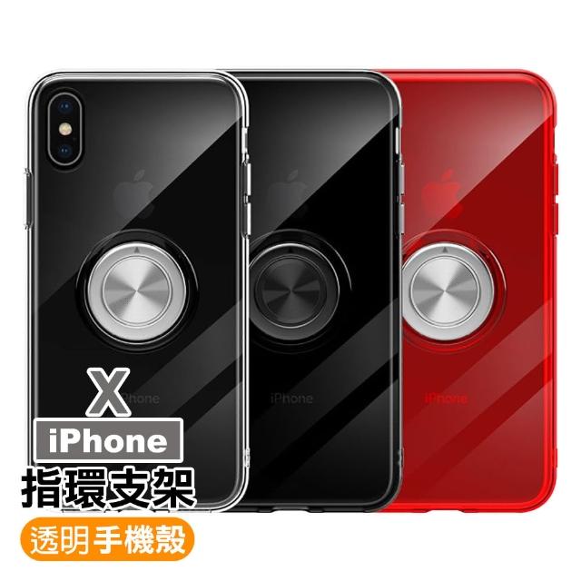 iPhone X 手機殼 TPU 透明 指環支架 手機保護殼 透黑款(iPhoneX手機保護殼)