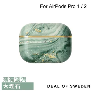 【IDEAL OF SWEDEN】AirPods Pro 北歐時尚瑞典流行耳機保護殼(薄荷漩渦大理石)