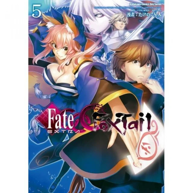 Fate／EXTRA CCC Foxtail （５）