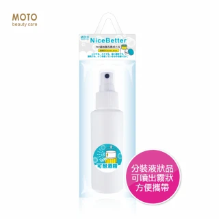 【MOTO】耐酒精噴霧瓶HDPE-100ml(酒精噴瓶 耐酒精 分裝瓶 噴瓶)