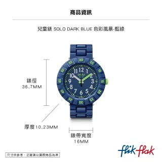 【Flik Flak】兒童手錶 色彩風暴-藍綠 SOLO DARK BLUE 兒童錶(36.7mm)