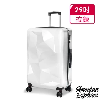 29吋 大容量 行李箱 PC+ABS 出國箱 靜音輪 八輪 DM7(多色任選)