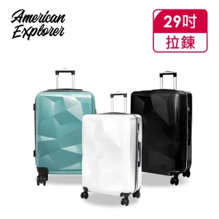 【American Explorer 美國探險家】終身保修 行李箱 29吋 雙排飛機輪 亮面 輕量 旅行箱 DM7(多色任選)