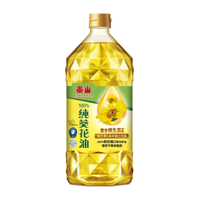 最新21葵花油推薦 前11款高cp值葵花油報你知 推薦王