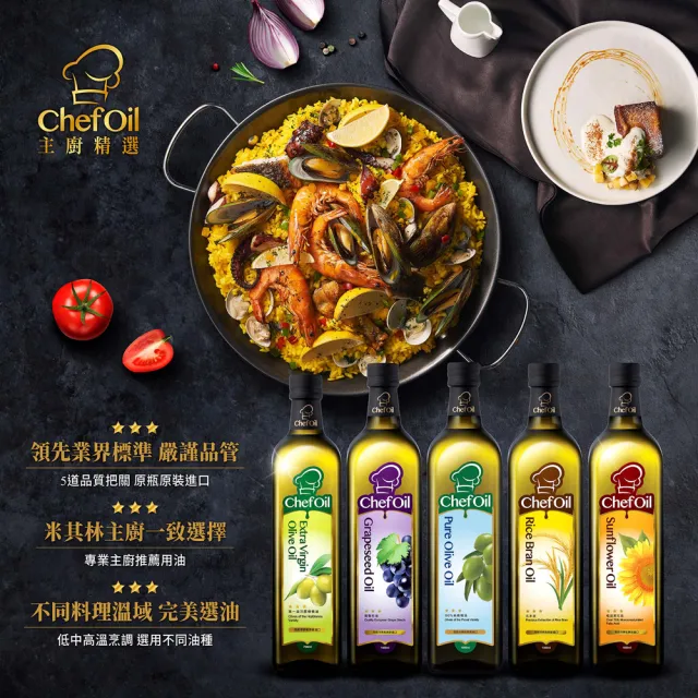 泰山 主廚精選chefoil 極品葵花油 1l Momo購物網