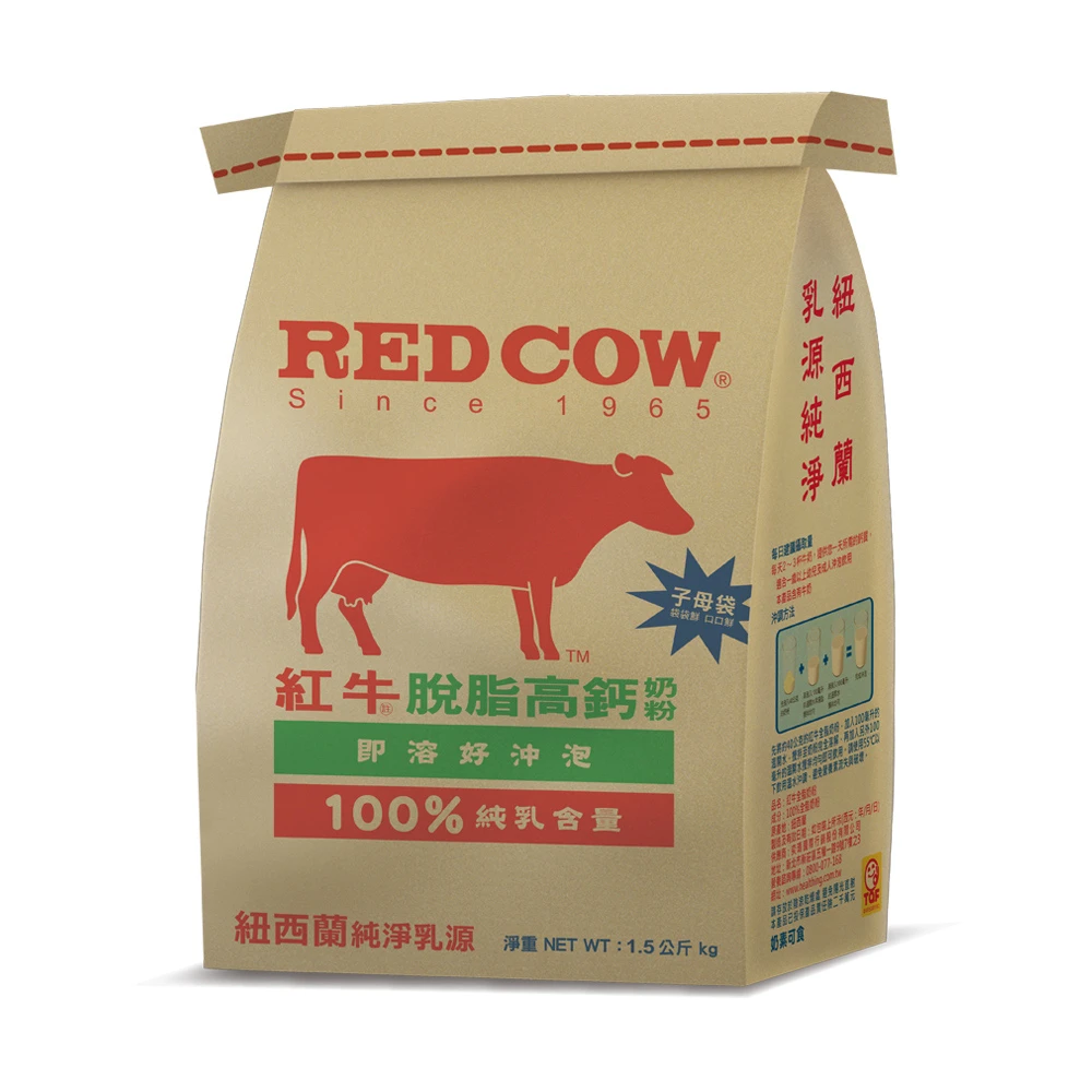 【RED COW 紅牛】脫脂高鈣奶粉1.5kg