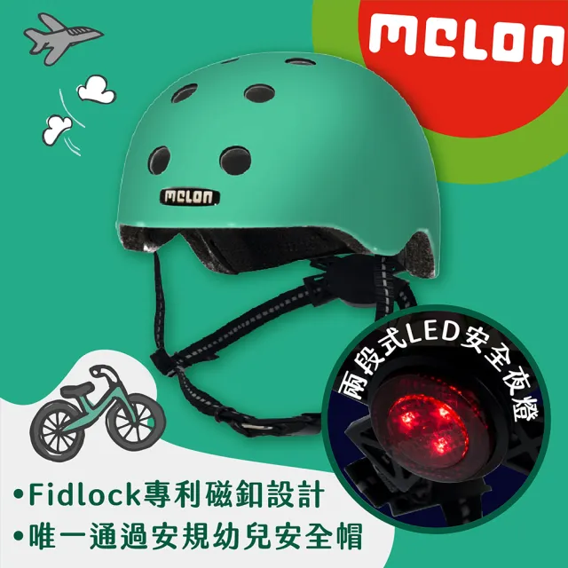 【MELON】瓜瓜安全帽寶寶款-彩虹綠(兒童安全帽、幼兒、滑步車、自行車、直排輪)