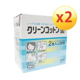【和豐】日本藥用清淨綿(2入組)