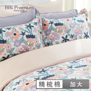 【BBL Premium】100%精梳棉印花被套床包組-花花狂想曲(加大)