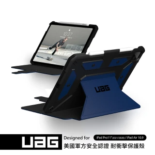 【ESR 億色】iPad Pro 11/12.9吋 2021 磁吸感應保護殼/套 悅色搭扣系列