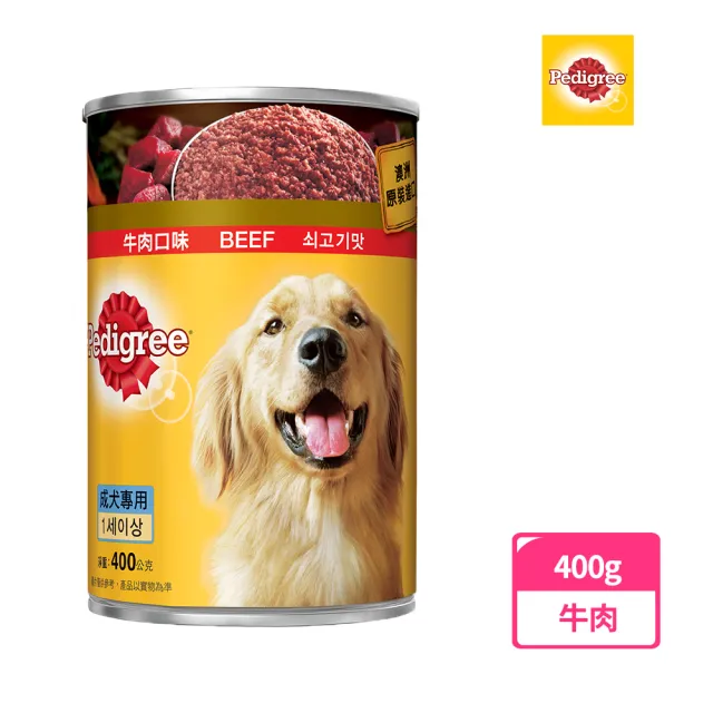 【寶路】成犬罐頭-牛肉口味400g/