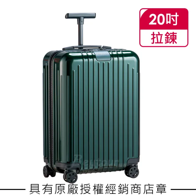 【2024年】20款人氣精選專櫃行李箱推薦，值得你參考！