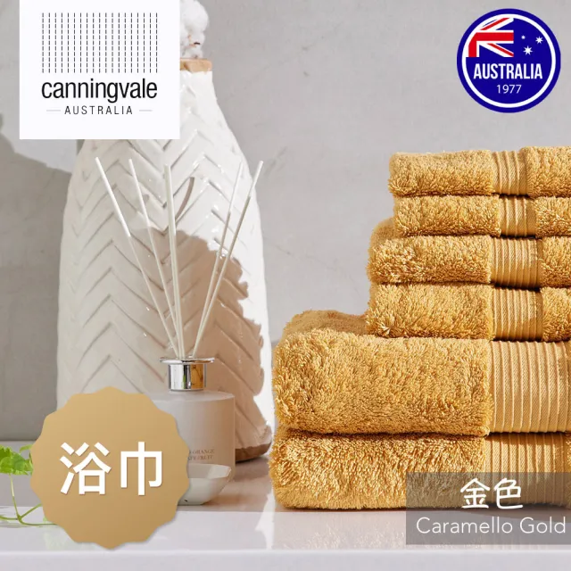 【canningvale】埃及棉皇家浴巾-澳洲W