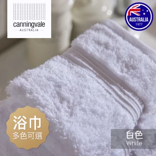 【canningvale】埃及棉皇家浴巾-澳洲W hotel五星飯店御用(白)
