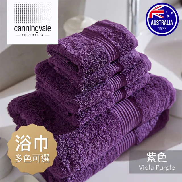 【canningvale】埃及棉皇家浴巾-澳洲W