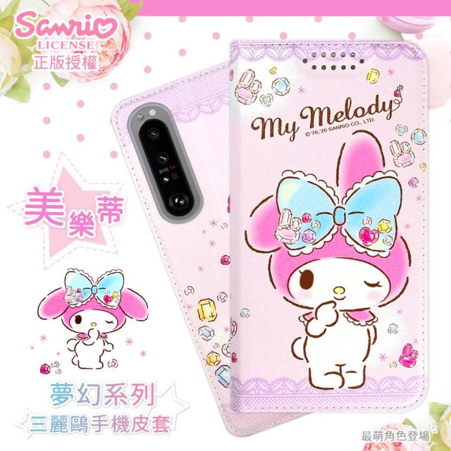 【SANRIO 三麗鷗】SONY Xperia 1 III 5G 夢幻系列彩繪可站立皮套(美樂蒂)