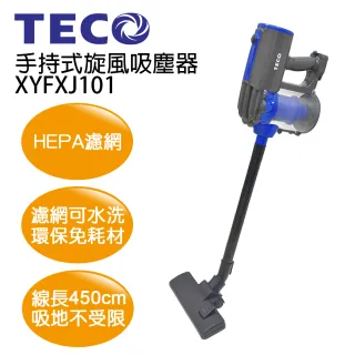【TECO 東元】手持式旋風吸塵器(XYFXJ101)