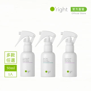 集點加購【O right 歐萊德】頭皮噴霧50ml(任選款)