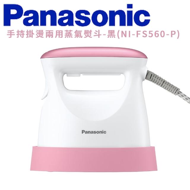 Panasonic 國際牌 2in1蒸氣電熨斗-簡約米白(N