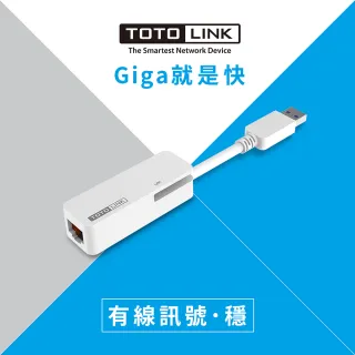 【TOTOLINK】U1000 USB 3.0 轉RJ45 Gigabit 網路卡(方便攜帶 隨插即用)