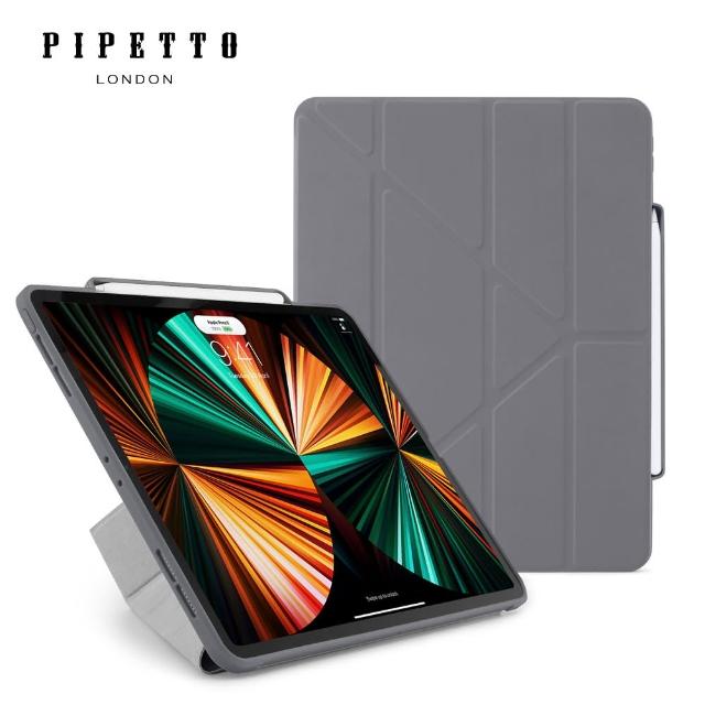 【Pipetto】iPad Pro 12.9吋 第5代2021 Origami Pencil 多角度多功能保護套 內建筆槽 深灰色(iPad保護套)