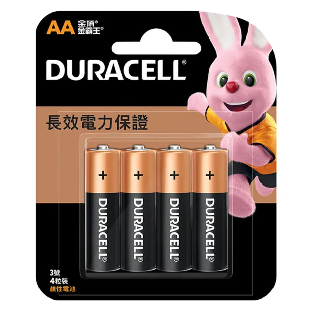 【DURACELL】金頂鹼性電池