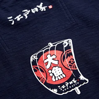 【EDWIN】江戶勝 大漁系列 帆船短袖T恤-男款(丈青色)