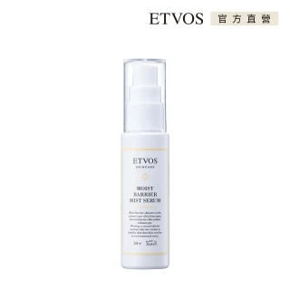 【ETVOS】全時防禦舒敏保濕精華(50ml)